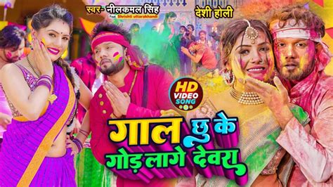 Bhojpuri Holi Video Songs